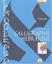Calligraphie hébraïque