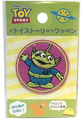 Iron On Clothing Labels - Cute Name Patches For Kids, Toy Story