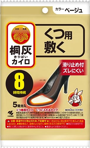 桐灰カイロ くつ用 敷く つま先 ベージュ 5足分入