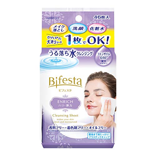 bifesta cleansing wipes
