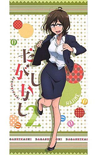 激安価格の 尾張ハジメ バスタオル タオル Aklat Net