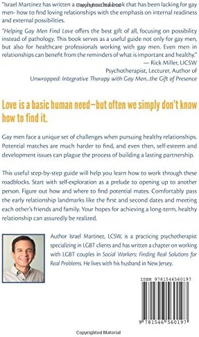 ПРИЛОЖЕНИЕ САЙТ ЗА ГЕЙ ЗАПОЗНАНСТВА