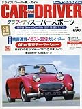 Image de CAR and DRIVER January 2018