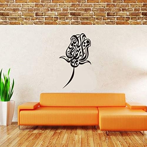 Rose Arabic Muslim Decor Vinyl Wall Sticker Calligraphy Decals Art Home - Wall Decals