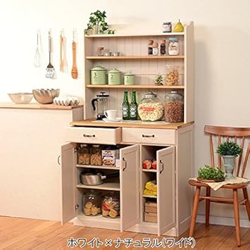 Furniture White Orion 4 Door Kitchen Pantry
