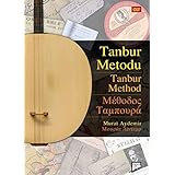 Tanbur Method Tanbur Metodu In English, Turkish and Greek With DVD