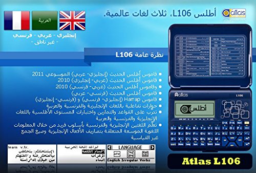ATLAS-L107-English-Arabic-French-Non-Talking-Pocket-Size-Electronic-Dictionary