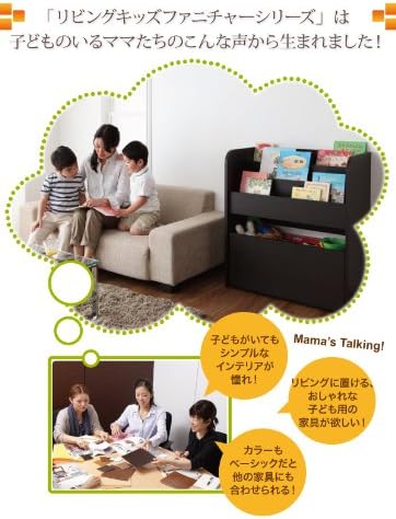 ランキング入賞商品 絵本ラック 絵本棚 おもちゃ収納 リビングキッズファニチャーシリーズ Smile スマイル 絵本ラック おもちゃ箱付き 安いそれに目立つ Theblindtigerslidell Com