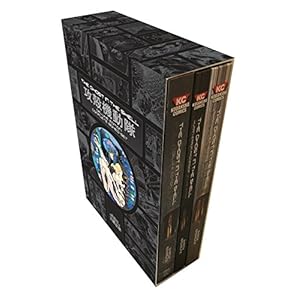 The Ghost in the Shell Deluxe Complete Box Set: Includes Premium Lithograph: 5
