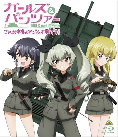 ガールズ パンツァー これが本当のアンツィオ戦です Blu Ray アニメ Amazon