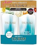 SHISEIDO TSUBAKI SMOOTH STRAIGHT SHAMPOO AND CONDITIONER TRIAL SET (315ml/10.6oz each)