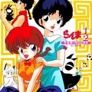 Get Ranma Soundtrack Download For iPhone Wallpaper Ranma Soundtrack Download HD