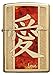Zippo Chinese Love Fusion High Polish Brass Pocket Lighter