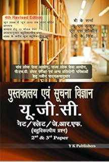 Hindi Books Online Free Hindi Books Online Free