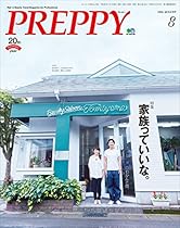 Theatrical Design: An Introduction