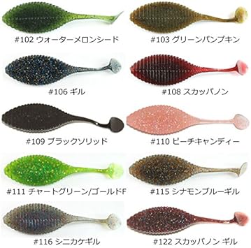 Amazon Hide Up ハイドアップ スタッガーワイド 3 3inch Hideup Stagger Wide 102 ウォーターメロンs 5本入 Hide Up ルアー