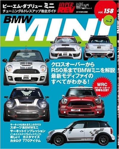Amazon ビー エム ダブリューミニ No 2 News Mook ハイパーレブvol 158 車種別チューニング ドレスアップ徹底 News Mook ハイパーレブ 車種別チューニング ドレスアップ徹底 本 通販 Amazon ビー エム ダブリューミニ No 2 News Mook ハイパーレブvol 158 車種別チューニング ドレスアップ徹底 News Mook ハイパーレブ 車種別チューニング ドレスアップ徹底 本 通販