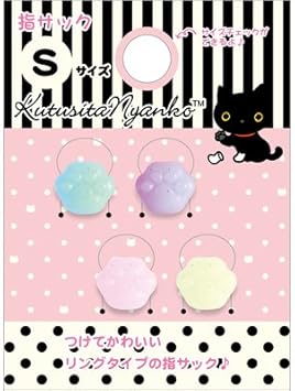 Amazon 靴下にゃんこ 指サック ｓ おもちゃ おもちゃ