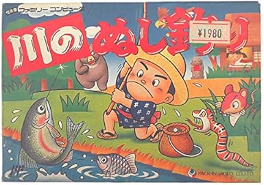 川のぬし釣り ゲームソフト Amazon