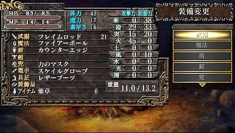 キングスフィールド アディショナルi Psp ゲームソフト Amazon