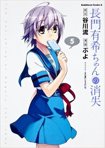 Get Nagato Yuki Chan No Shoushitsu Vol 5 Editor Toi Kyoi Desktop Wallpaper Free Get Wallpaper Nagato Yuki Chan No Shoushitsu Vol 5 Editor Toi Kyoi Desktop Wallpaper Free