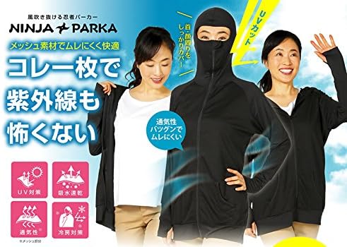 Amazon 風吹き抜ける 忍者パーカー ブラック グッズマン 健康衣類 アクセサリー