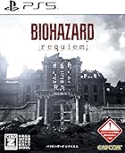 [PlayStation5] バイオハザード レクイエム[早期購入特典]グレース コスチューム「APOCALYPSE」が入手できるダウンロードコード 同梱