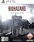 [PlayStation5] バイオハザード レクイエム[早期購入特典]グレース コスチューム「APOCALYPSE」が入手できるダウンロードコード 同梱