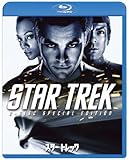 スター・トレック スペシャル・コレクターズ・エディション [Blu-ray]