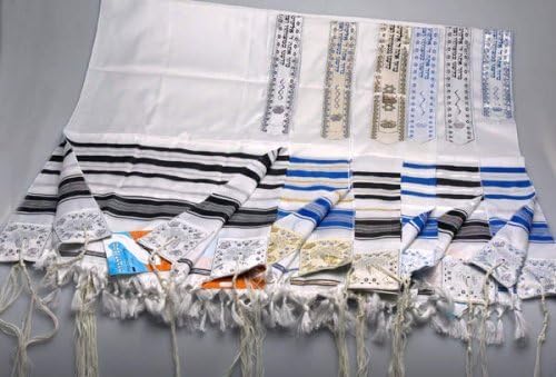 Tallis Prayer Shawl 24/72 Black Silver or Gold Imported From Israel
