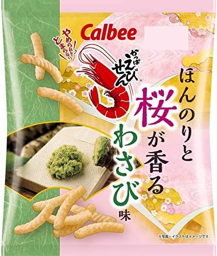 Amazon 販路限定品 カルビー かっぱえびせん ほんのりと桜が香るわさび味 55g 12袋 かっぱえびせん スナック菓子 通販