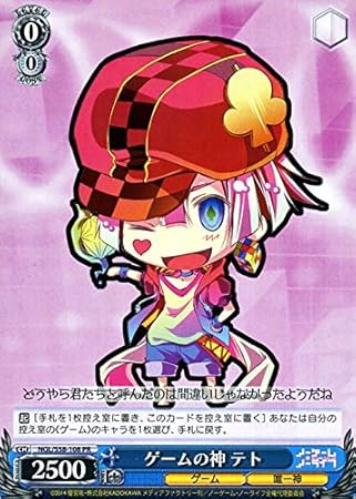 ノーゲーム ノーライフ ゼロ なんかもう 哲学の域に達している内容