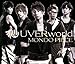 UVERworld/MONDO PIECE  