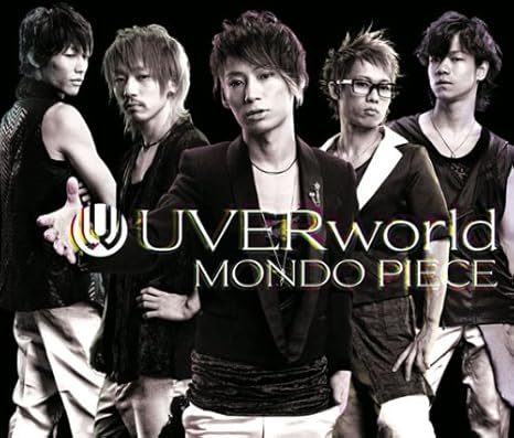 Uverworld Mondo Piece Ltd Edition Amazon Com Music