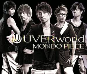 Uverworld Mondo Piece Ltd Edition Amazon Com Music