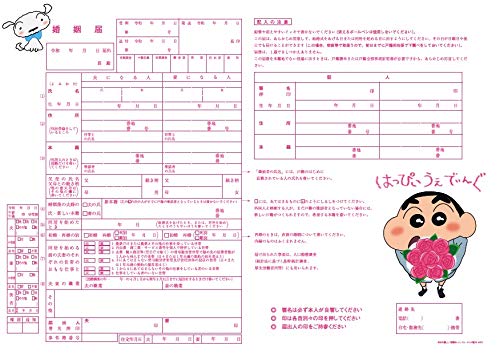 ゼクシィ海外ウエディング 2019 画像 C
