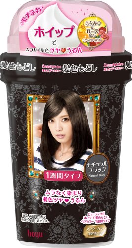 Amazon ビューティラボ ホイップヘアカラー髪色もどし1週間タイプ