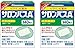 Hisamitsu Salonpas Pain Relieving Patches 140 Patches Per Box [Blue Box] (2 Boxes)