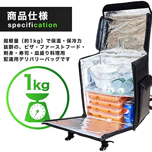 Amazon デリバリーバッグ 配達用 宅配デリバリー用 リュック バックバック ピザポーチ お寿司 お弁当配達にも最適 宅配バッグ 保温バッグ 大容量 ケータリング Garesstino Select リュック バックパック Amazon デリバリーバッグ 配達用 宅配デリバリー用 リュック バックバック ピザポーチ お寿司 お弁当配達にも最適 宅配バッグ 保温バッグ 大容量 ケータリング Garesstino Select リュック バックパック