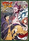 マジックユーザー TRPGで育てた魔法使いは異世界でも最強だった。 第3巻