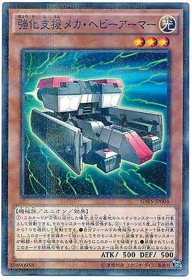 Yu Gi Oh Sdks Jp004 Heavy Mech Support Armor Super Japan Amazon Co Uk Toys Games