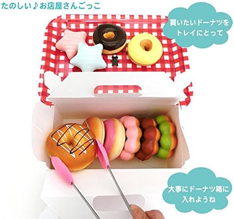 Amazon マザーガーデン Mother Garden ドーナツ屋さん トング ドーナツボックス お店屋さん おもちゃ