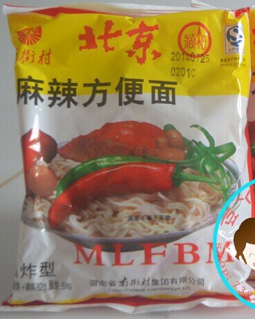 Luckycat Chinese Special Snack Bei Jing Ma La Fang Bian Mian 10 Packs Buy Online In Faroe Islands At Faroe Desertcart Com Productid