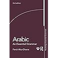 Arabic (Routledge Essential Grammars)