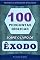 Livro 100 Perguntas Bíblicas Sobre o Livro de Êxodo: Testes de Conhecimento Bíblico - Gincanas Bíblicas (Perguntas Bíblicas e Gincanas Bíblicas)