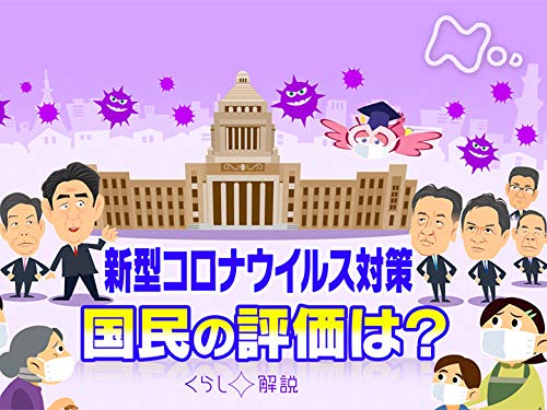 Amazon Co Jp くらし 解説 Nhkオンデマンド Generic