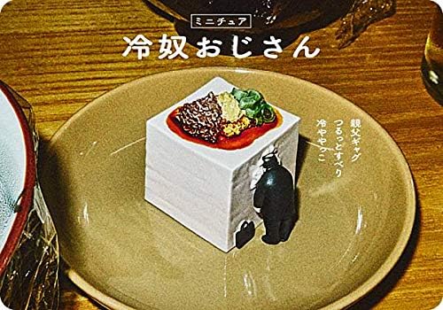 Amazon 冷奴おじさん パンダの穴 ミニチュアおじさん アニメ 萌えグッズ 通販