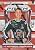 2016 NASCAR Panini Prizm Racing Series Unopened Blaster Box of Packs with One GUARANTEED Autographed or Memorabilia Card