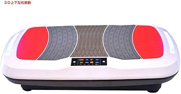 人気 3d 上下左右 振動マシン Pse認証済 フィットネスマシン バランスウェーブ 振動調節3600段階 多彩 Eco Body 振動マシン Amazon