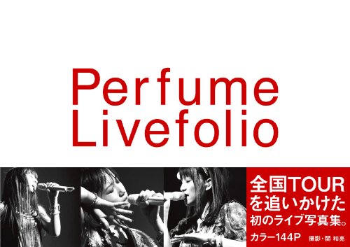 Perfume Livefolio